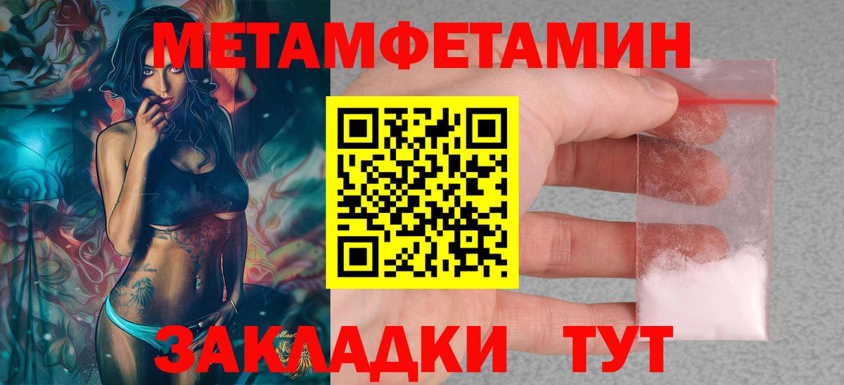 Нижний Тагил  Amphetamine Premium  Amphetamine  Вход с VPN 