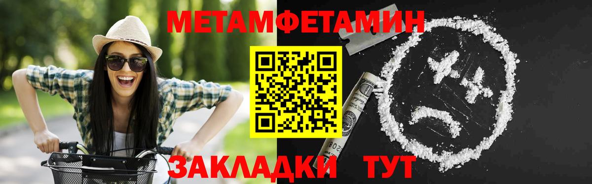 АМФЕТАМИН VHQ Нижний Тагил