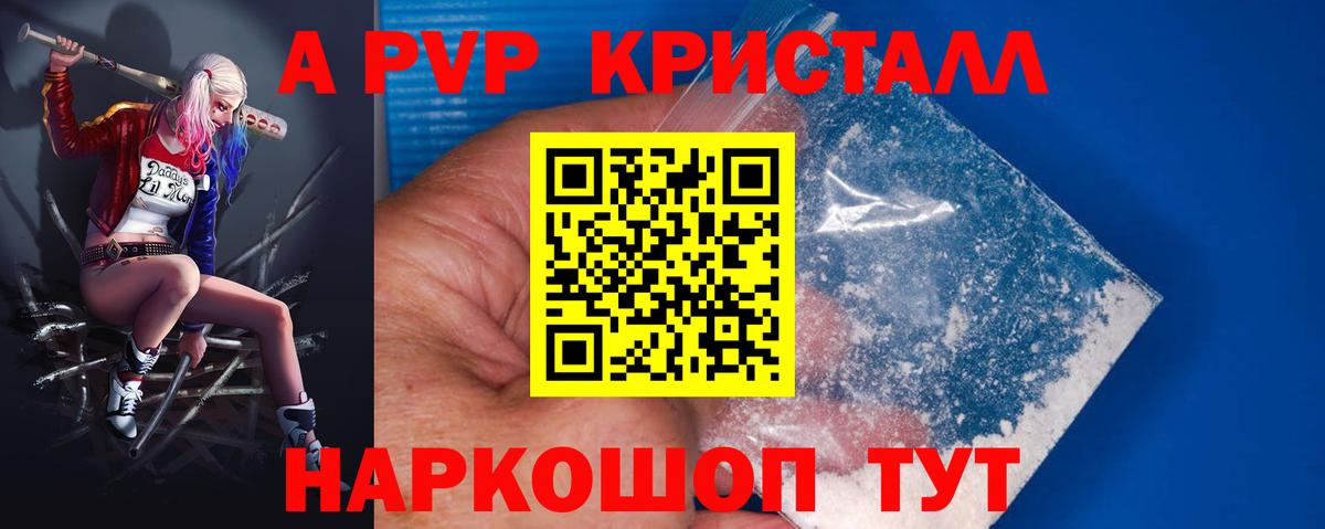 где найти наркотики  Вход с VPN  Alfa_PVP СК  Нижний Тагил  Alpha PVP Соль  Alpha-PVP Соль 