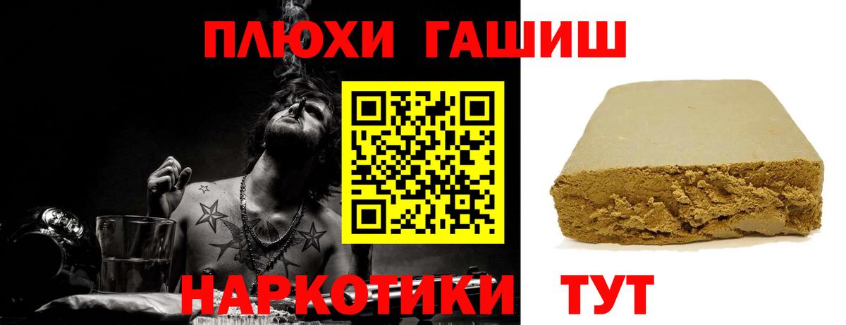 ГАШИШ ice o lator  Вход с VPN  Гашиш  сколько стоит  Нижний Тагил 