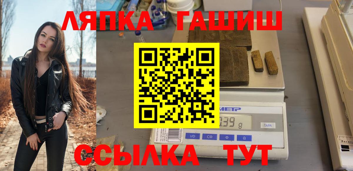 ГАШИШ Premium Нижний Тагил