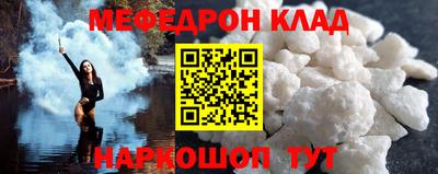 амф Бугуруслан