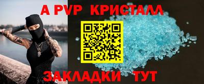 амф Бугуруслан