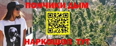 каннабис Будённовск