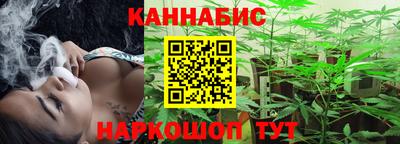 каннабис Будённовск