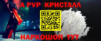 амф Бугуруслан