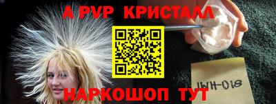 амф Бугуруслан