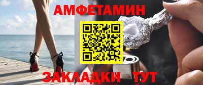 амф Бугуруслан
