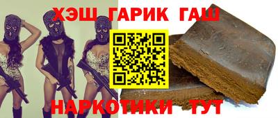каннабис Будённовск