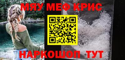 амф Бугуруслан