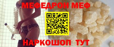 амф Бугуруслан