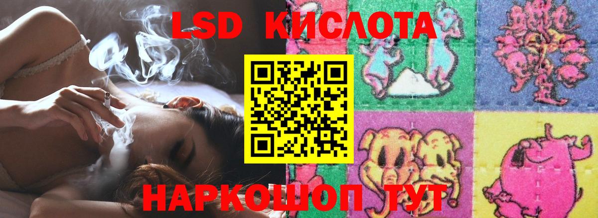 Лсд 25 экстази кислота Нижний Тагил