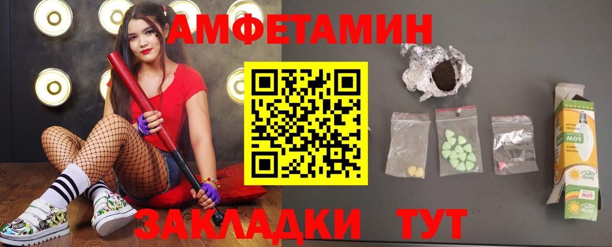 Метамфетамин пудра Нижний Тагил