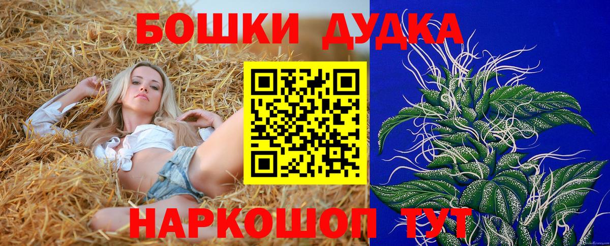 МАРИХУАНА гибрид  Вход с VPN  Марихуана марихуана  МАРИХУАНА THC 21%  Нижний Тагил 