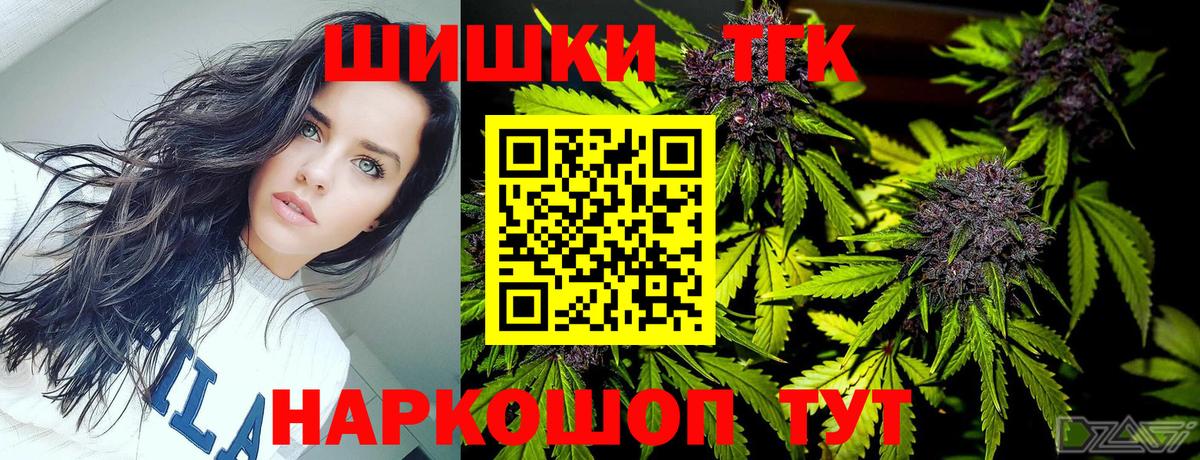 Каннабис SATIVA & INDICA Нижний Тагил